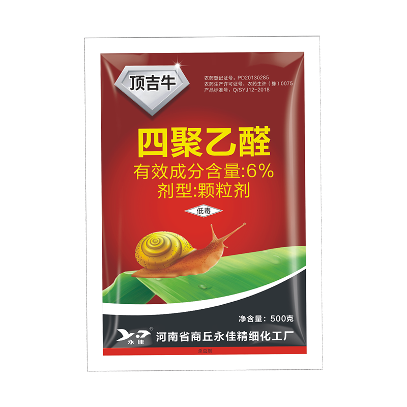 顶吉牛