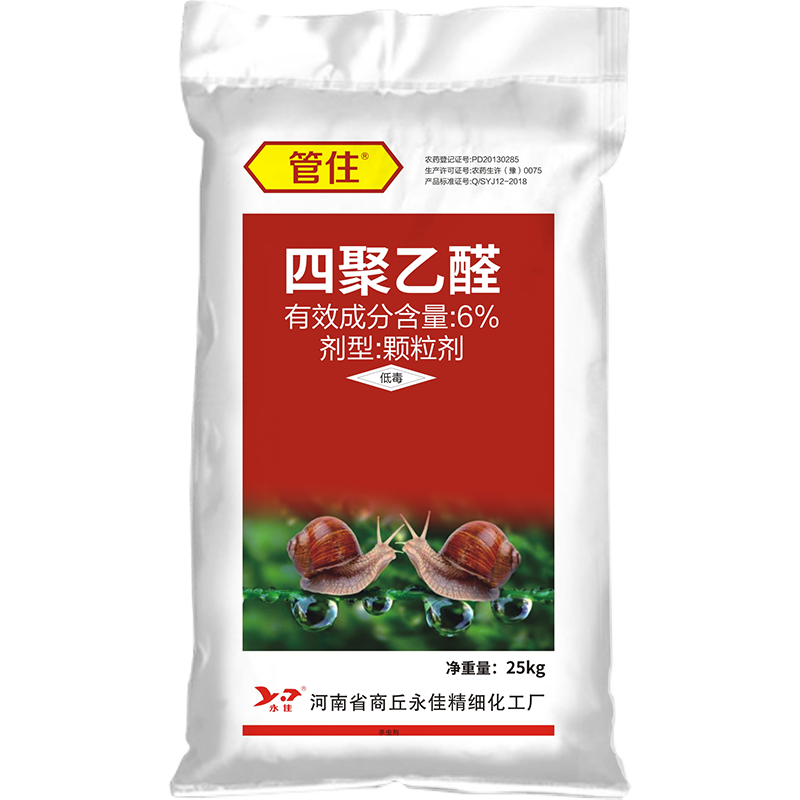 管住2541