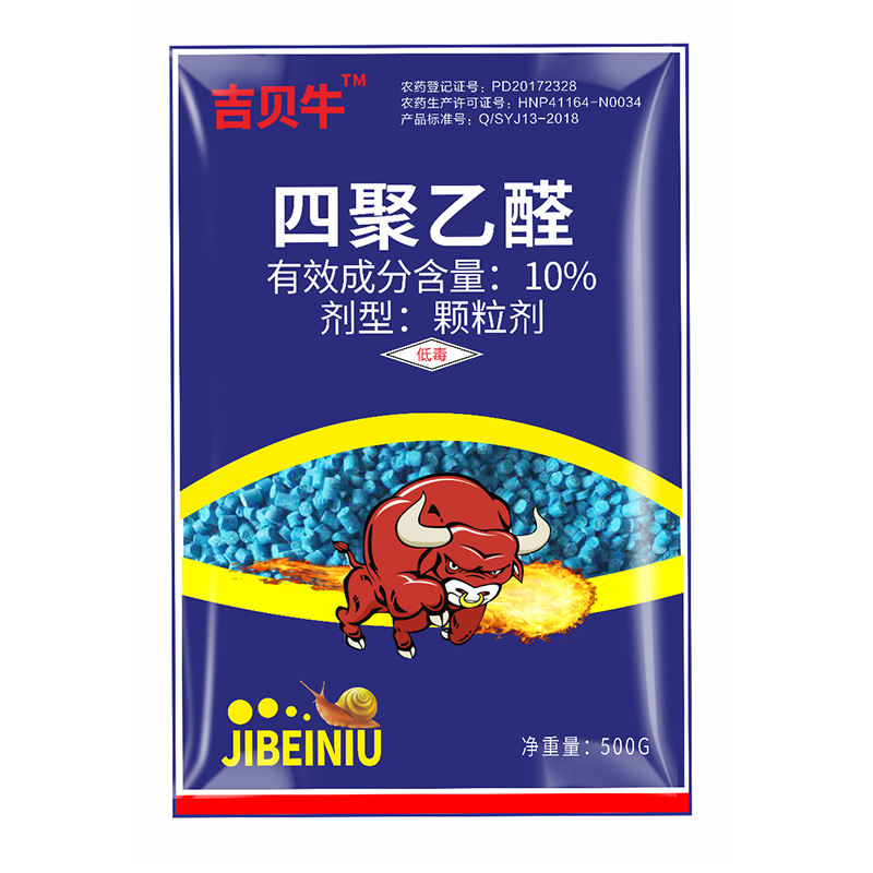 吉贝牛1