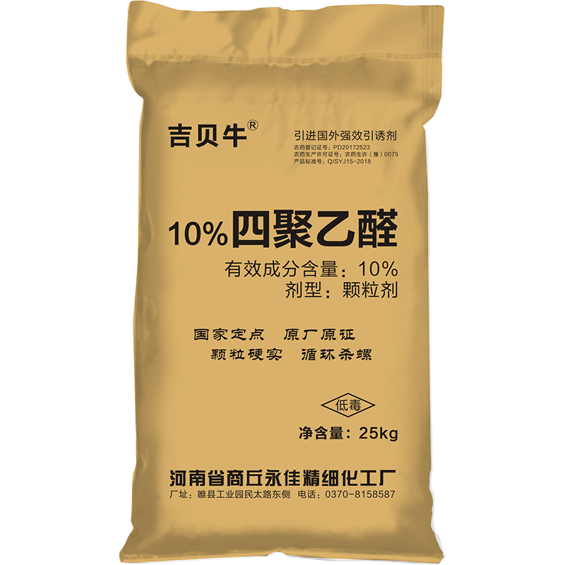 吉贝牛22