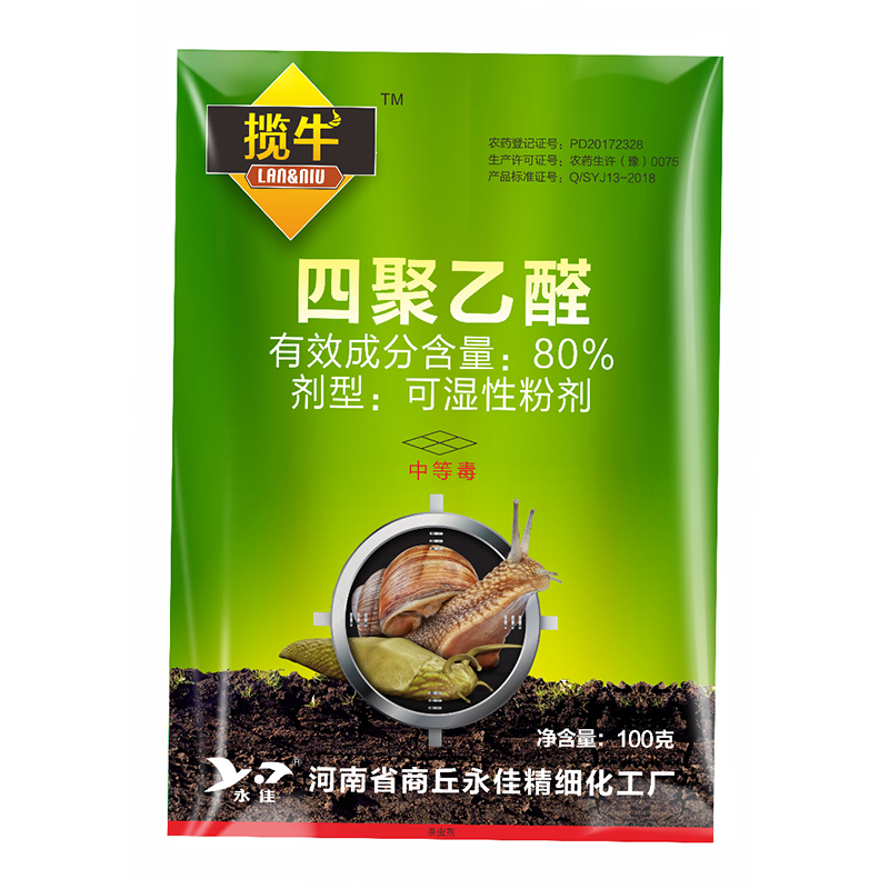 揽牛
