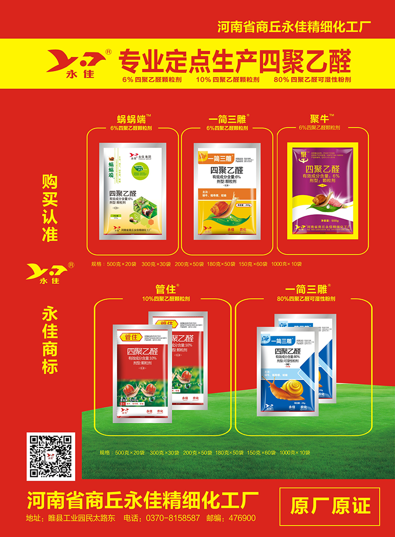 微信图片_20190708135634.png